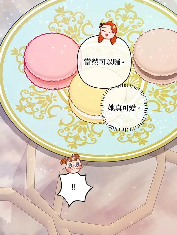 第19话 第57页