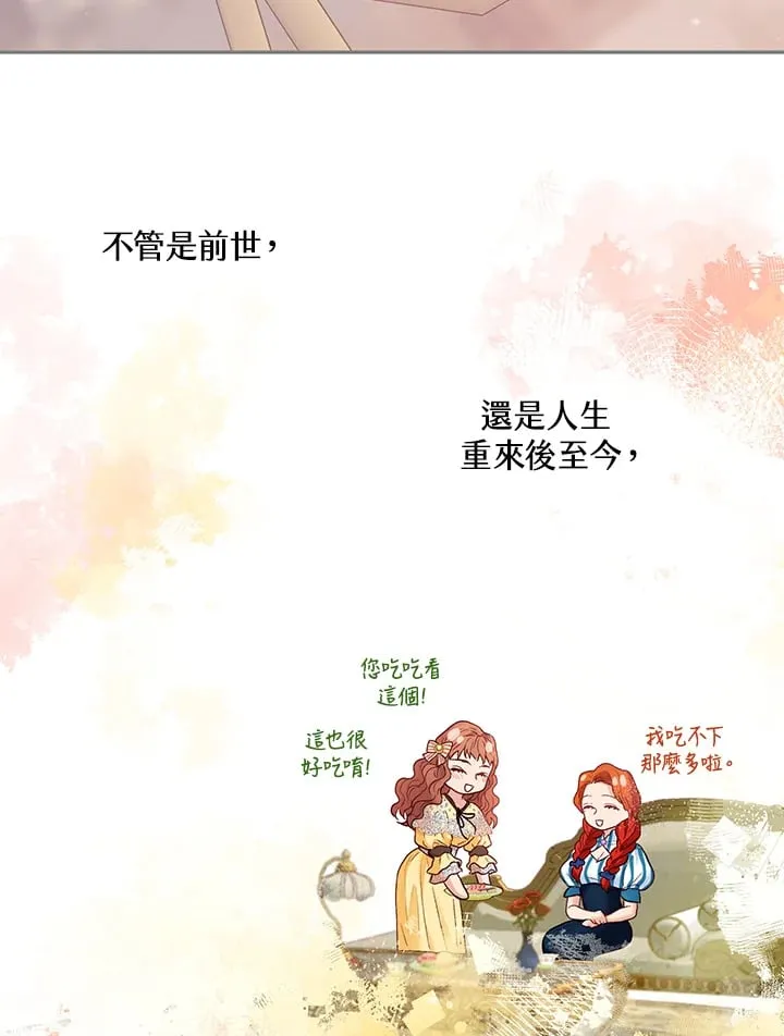 第19话 第58页