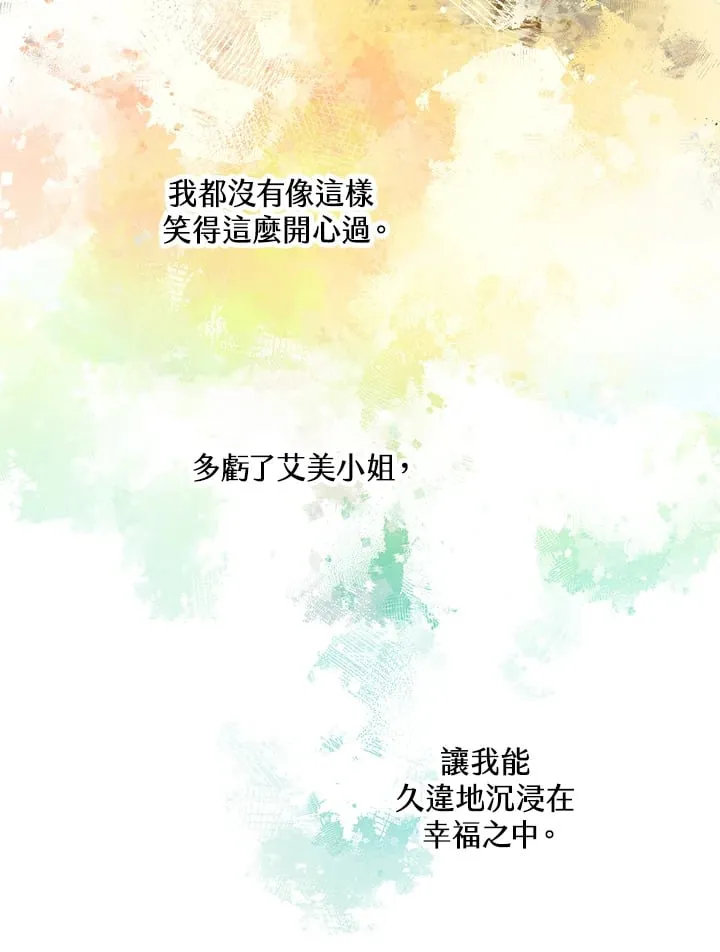 第19话 第59页