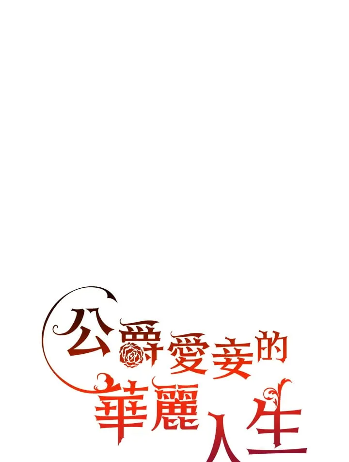 第19话 第60页
