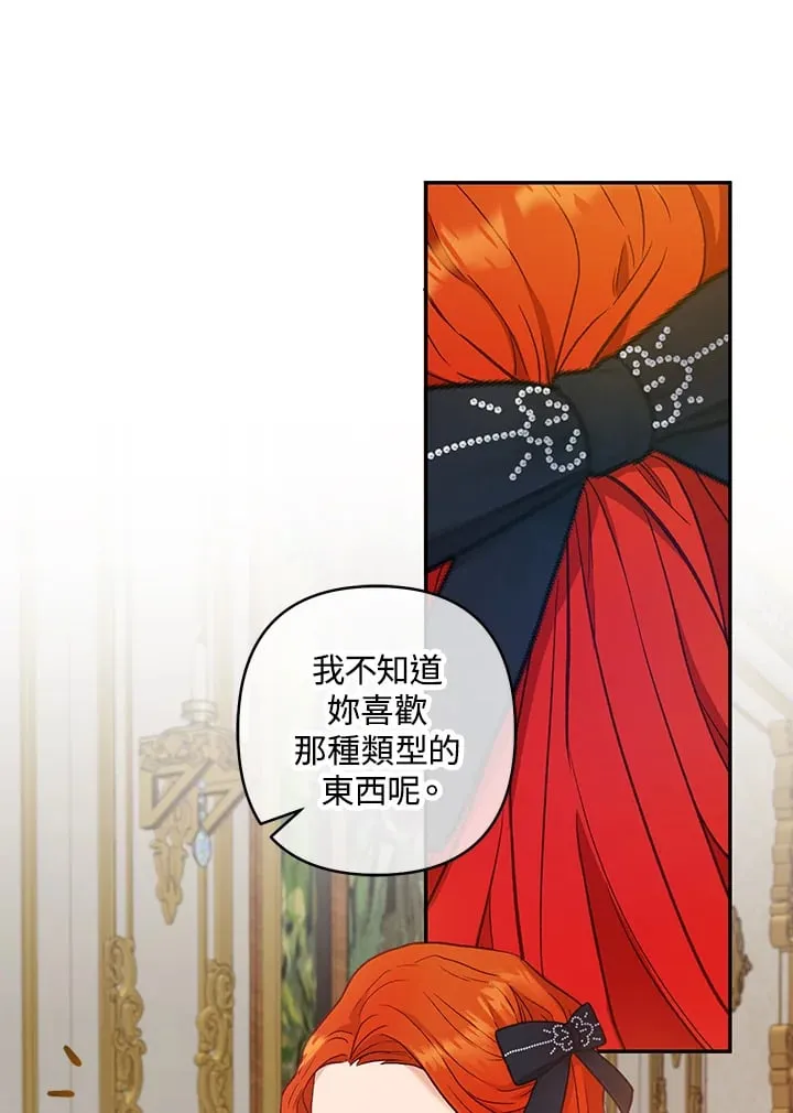 第19话 第63页