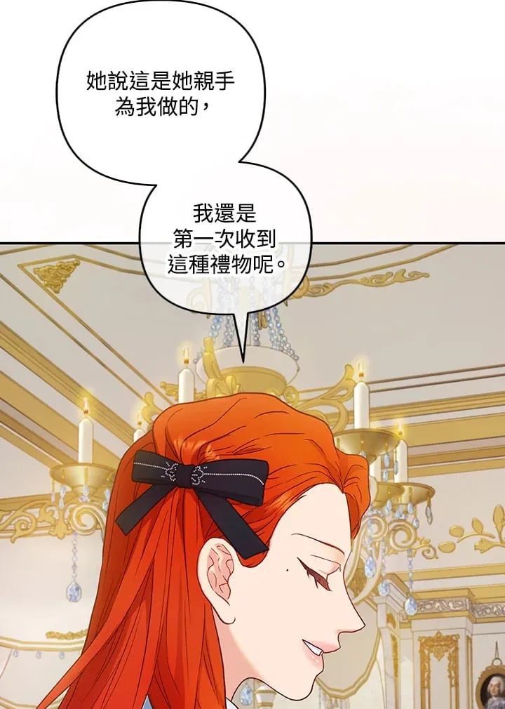 第19话 第66页