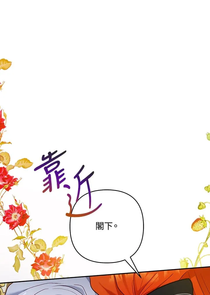 第19话 第71页
