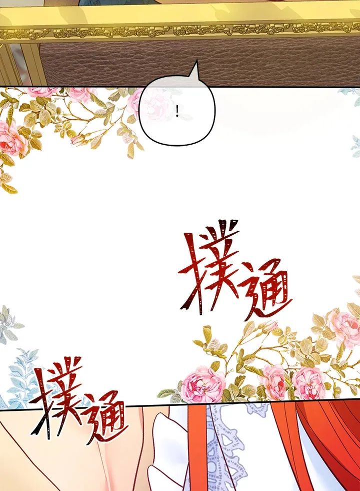 第19话 第81页