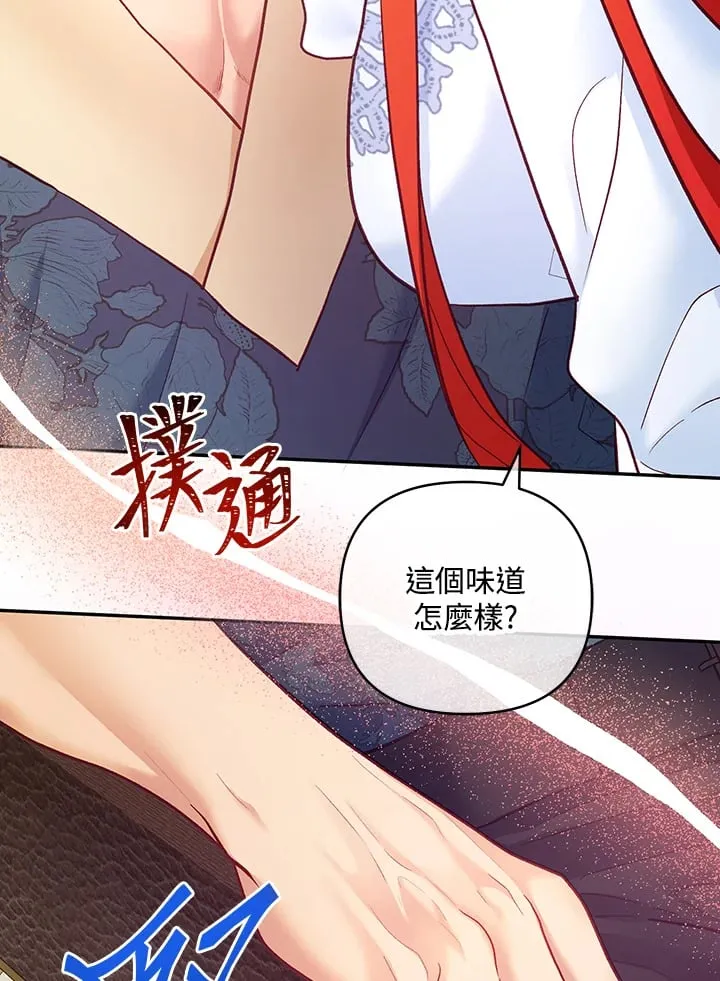 第19话 第82页