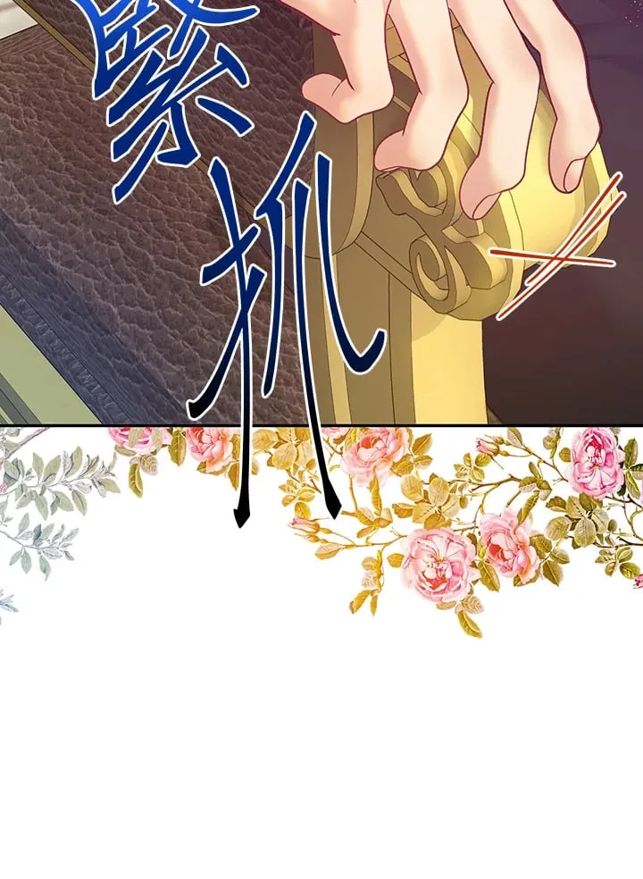 第19话 第83页
