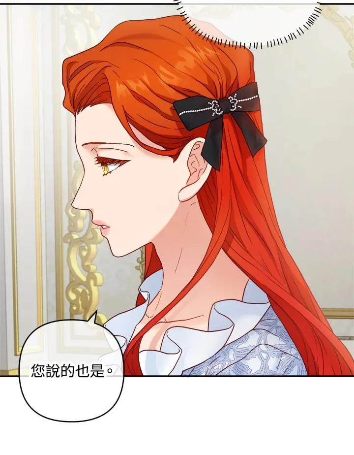 第19话 第89页