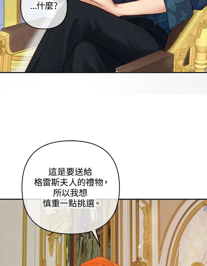 第19话 第92页