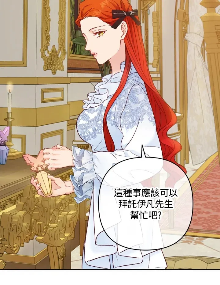 第19话 第93页