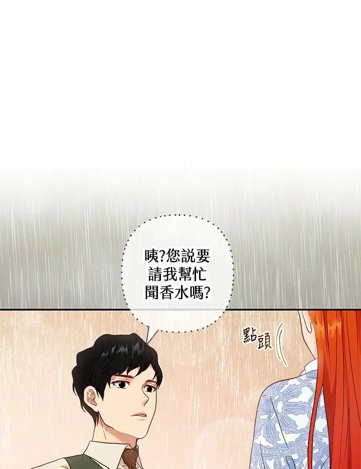 第19话 第94页