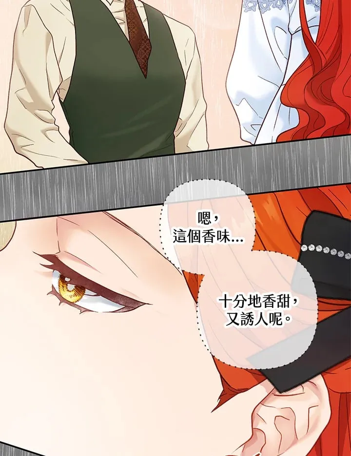 第19话 第95页