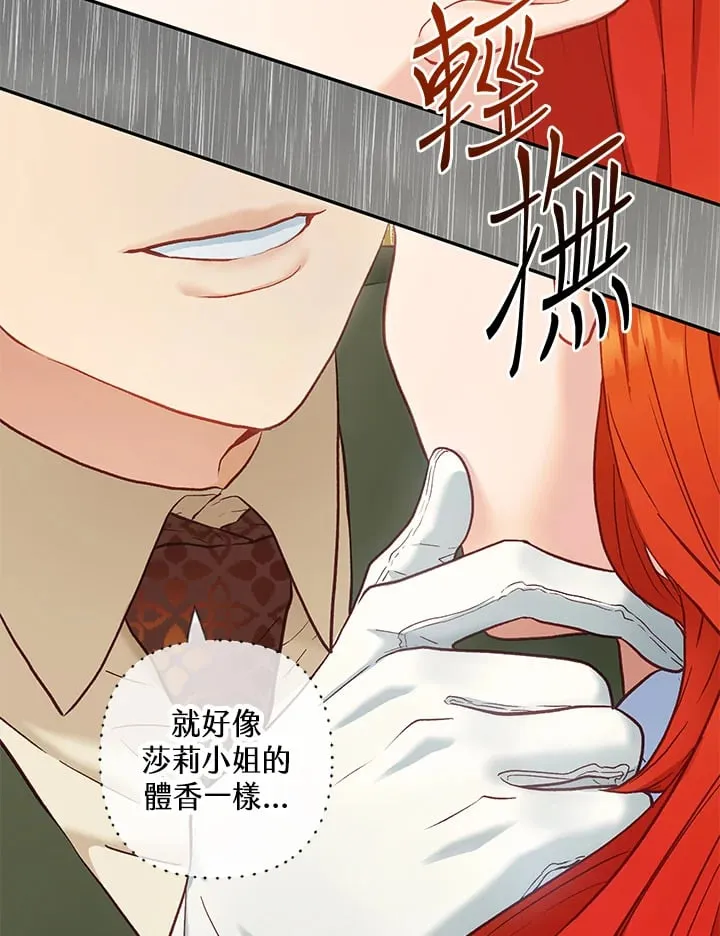 第19话 第96页