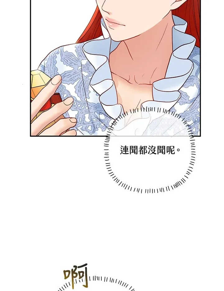 第19话 第102页