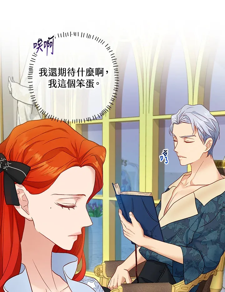 第19话 第104页