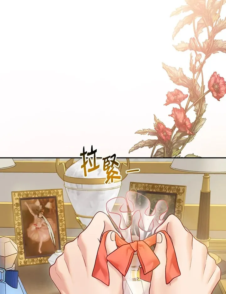 第19话 第106页