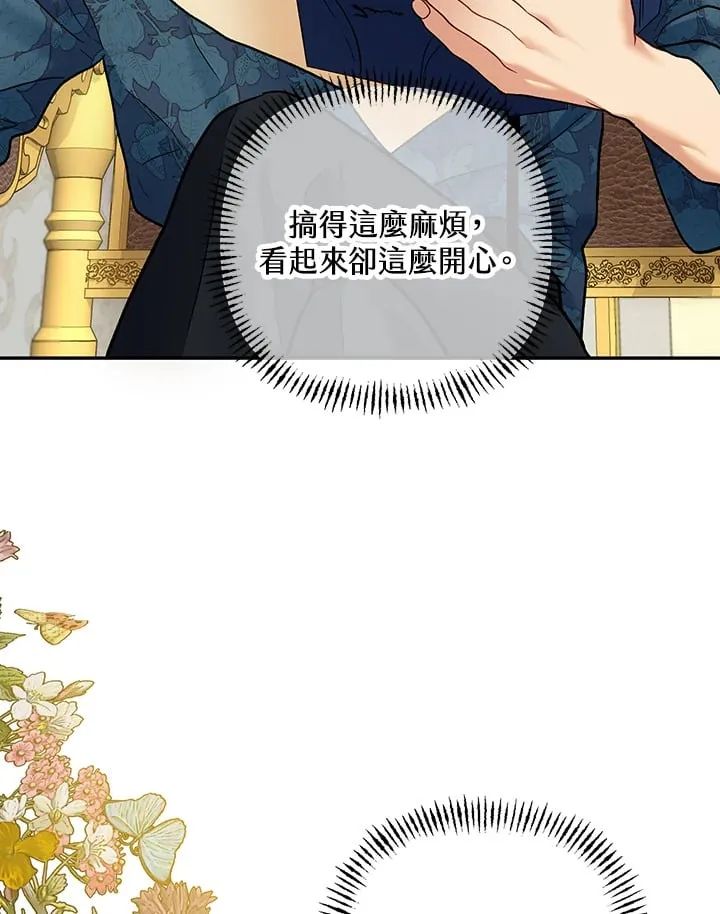 第19话 第110页