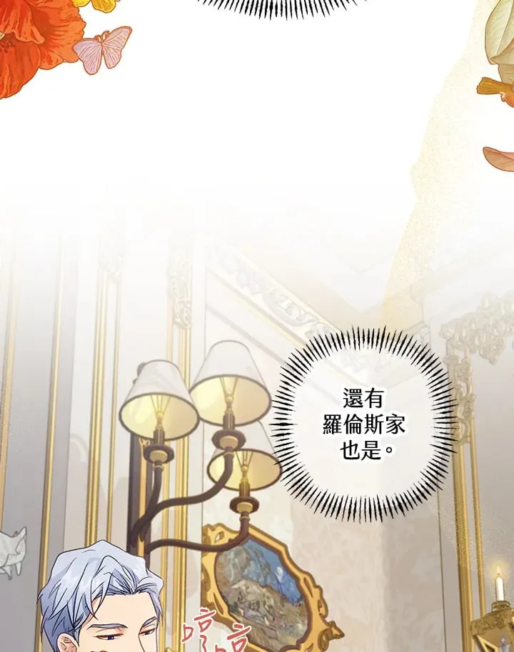 第19话 第112页