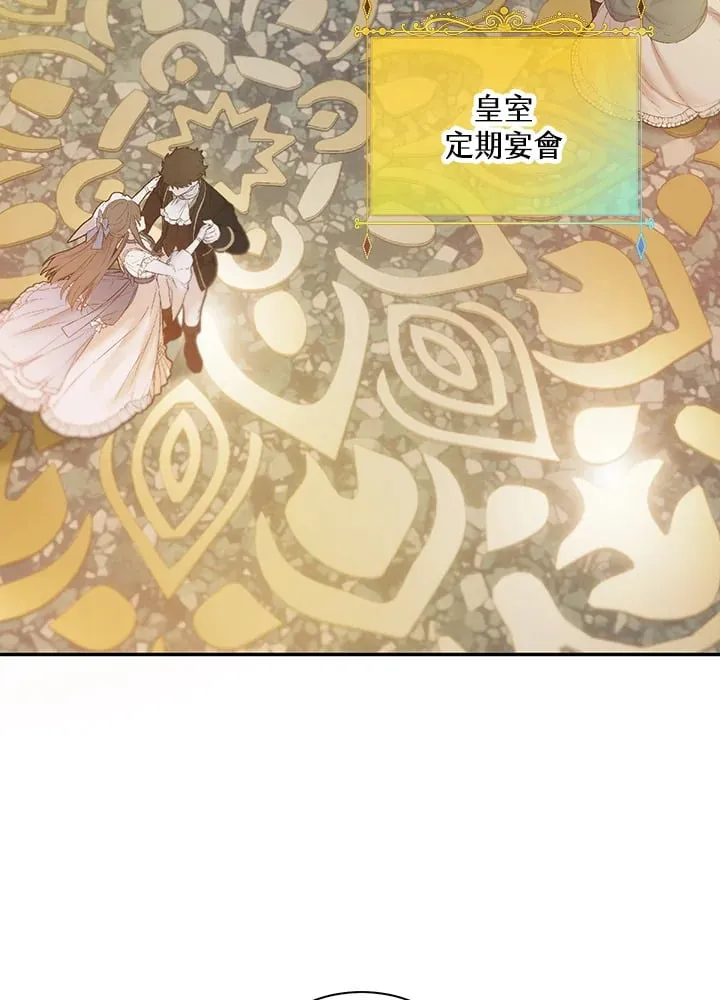 第20话 第2页