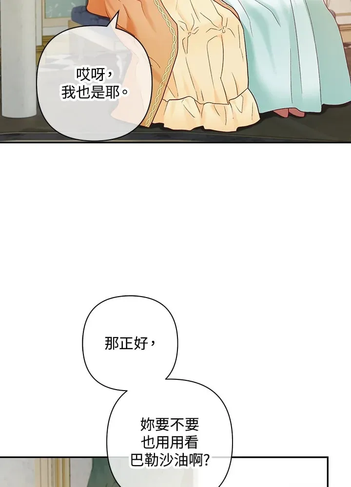 第20话 第4页