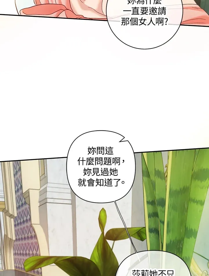 第20话 第13页