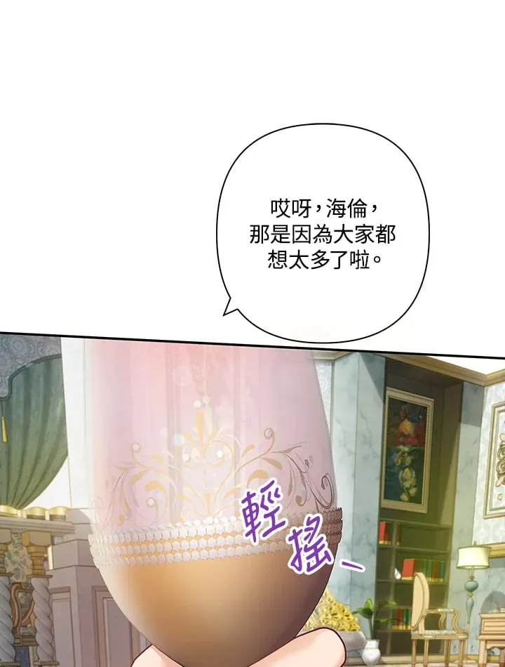 第20话 第16页