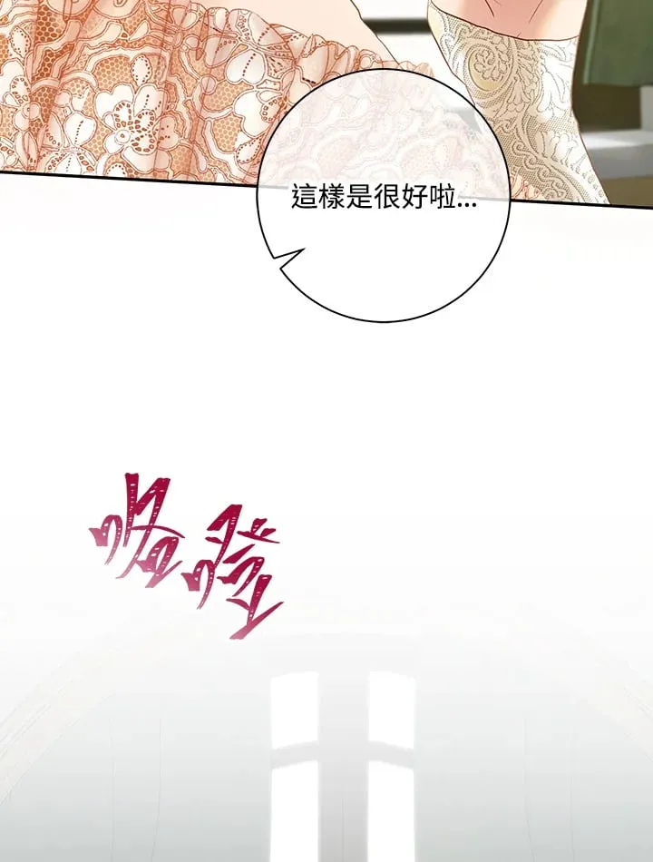 第20话 第19页