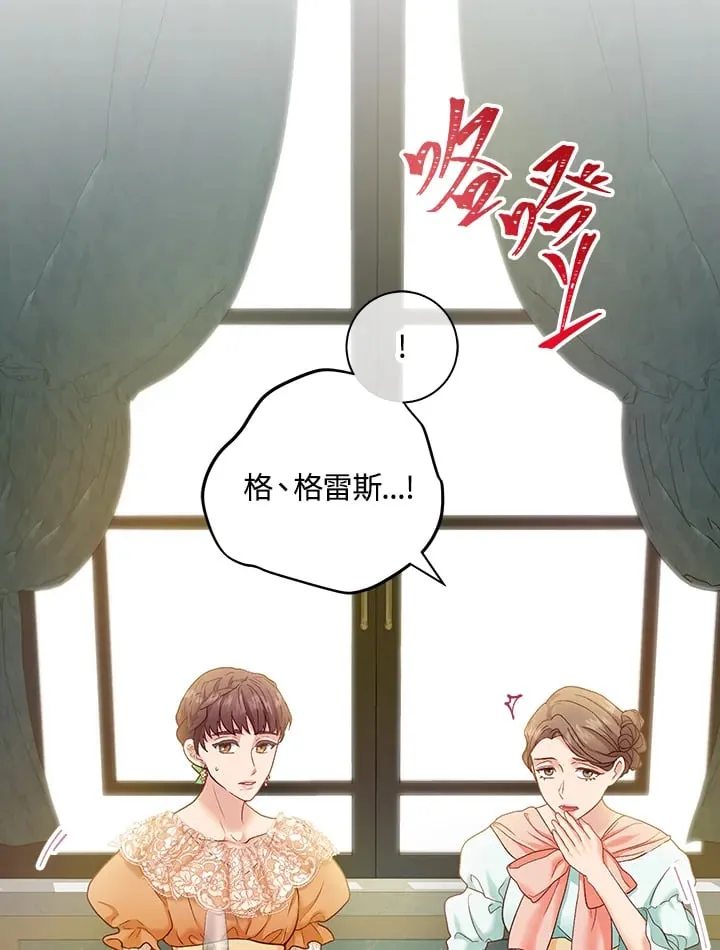 第20话 第20页