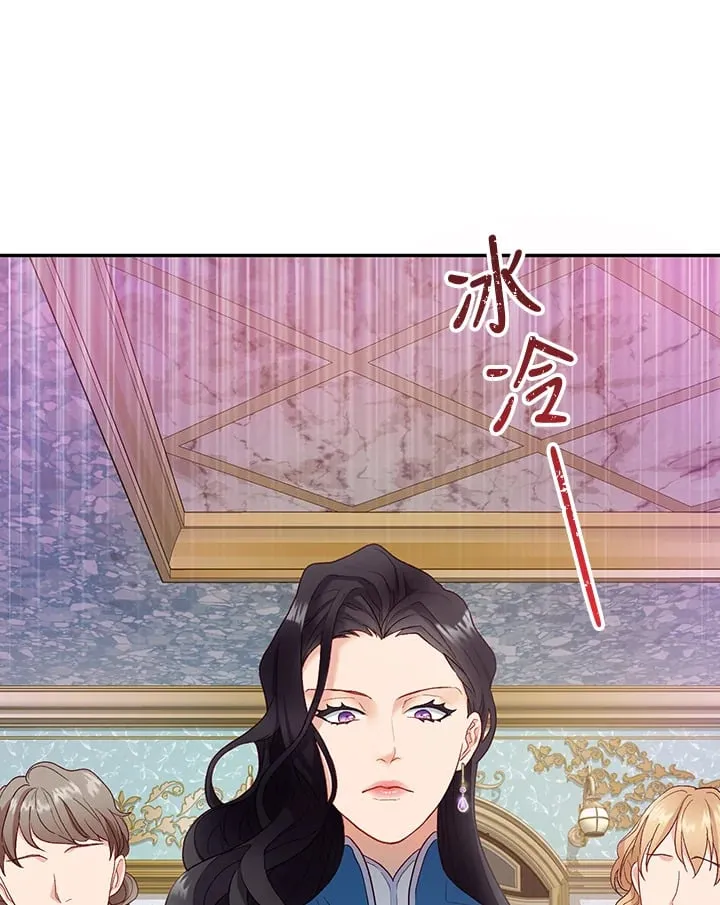 第20话 第23页