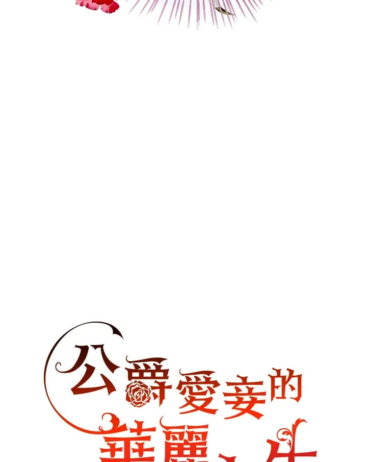 第20话 第25页