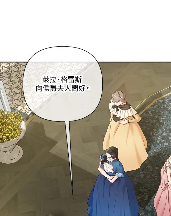 第20话 第27页