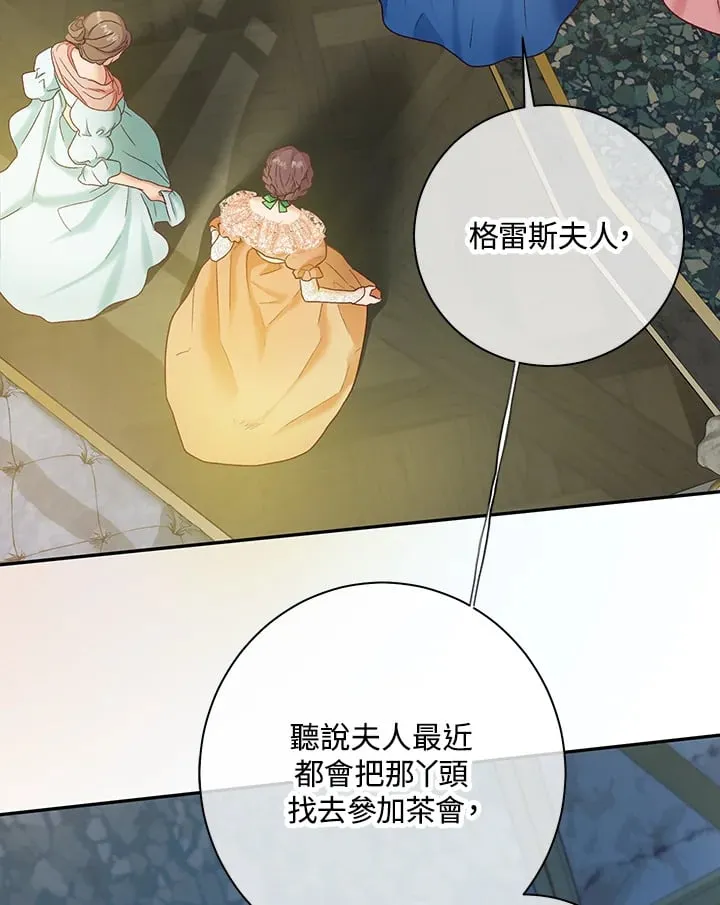 第20话 第28页