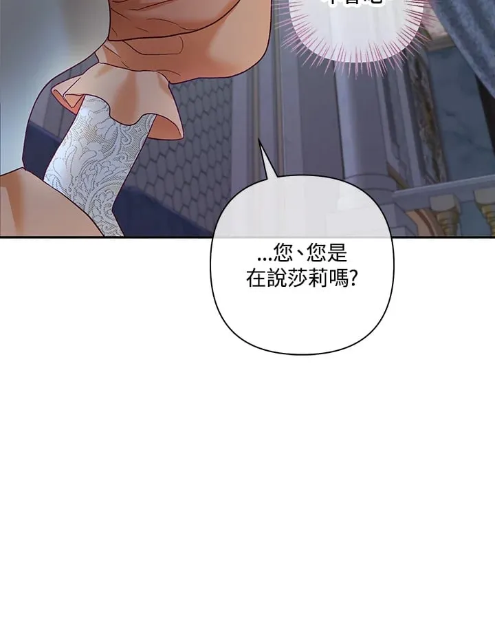 第20话 第30页