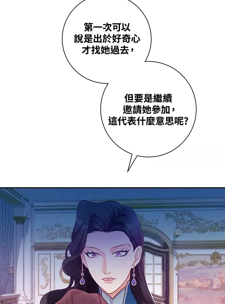 第20话 第34页
