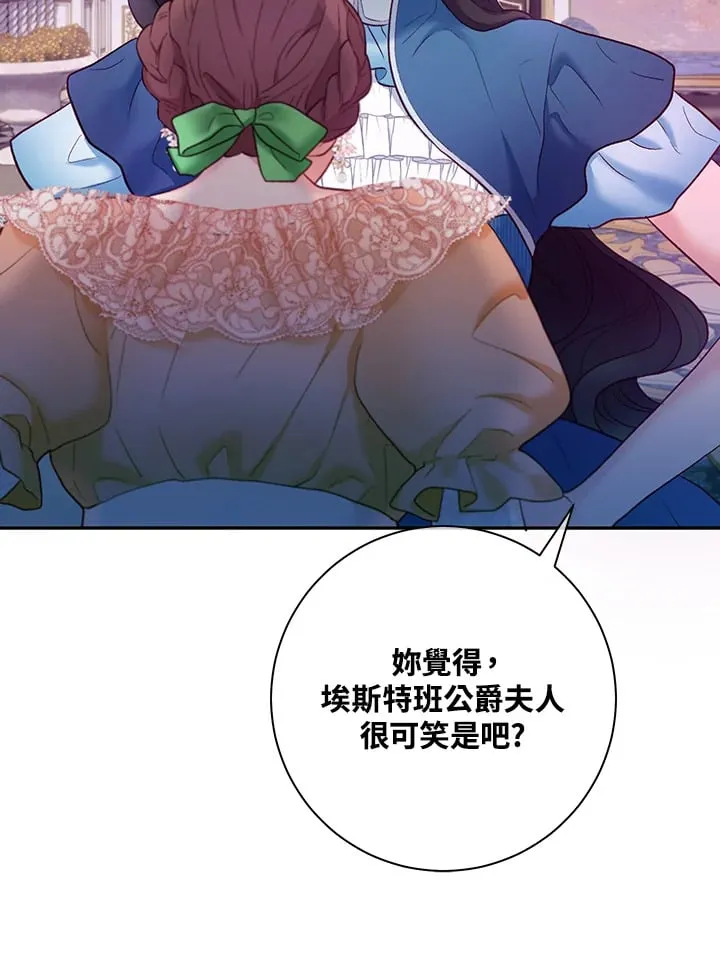 第20话 第35页