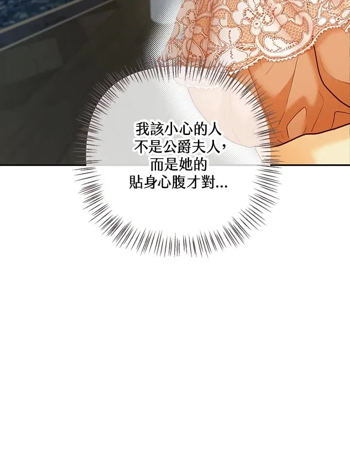 第20话 第41页