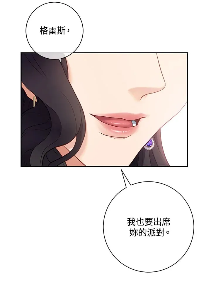 第20话 第42页
