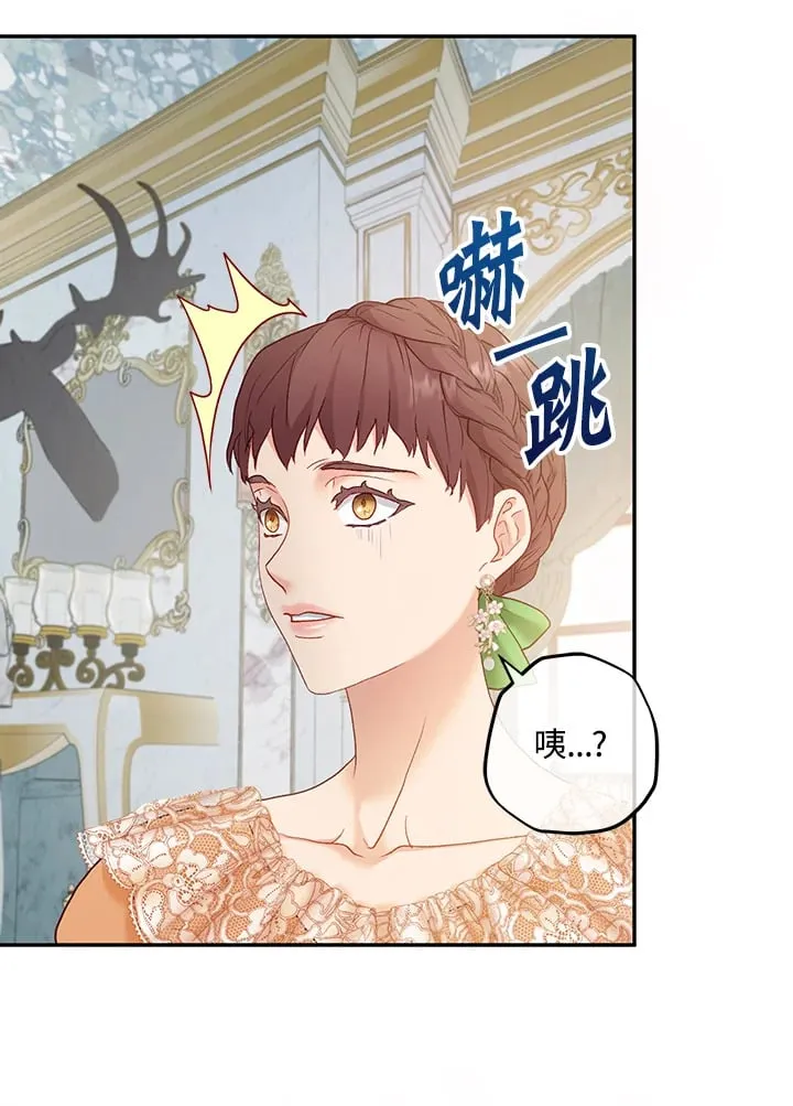 第20话 第43页
