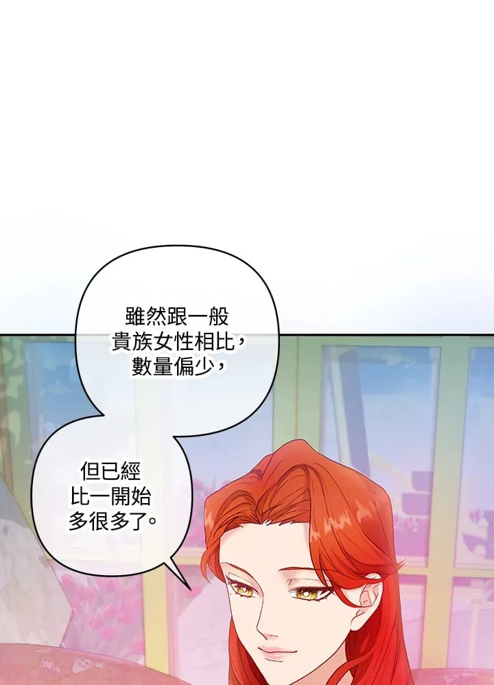 第20话 第51页