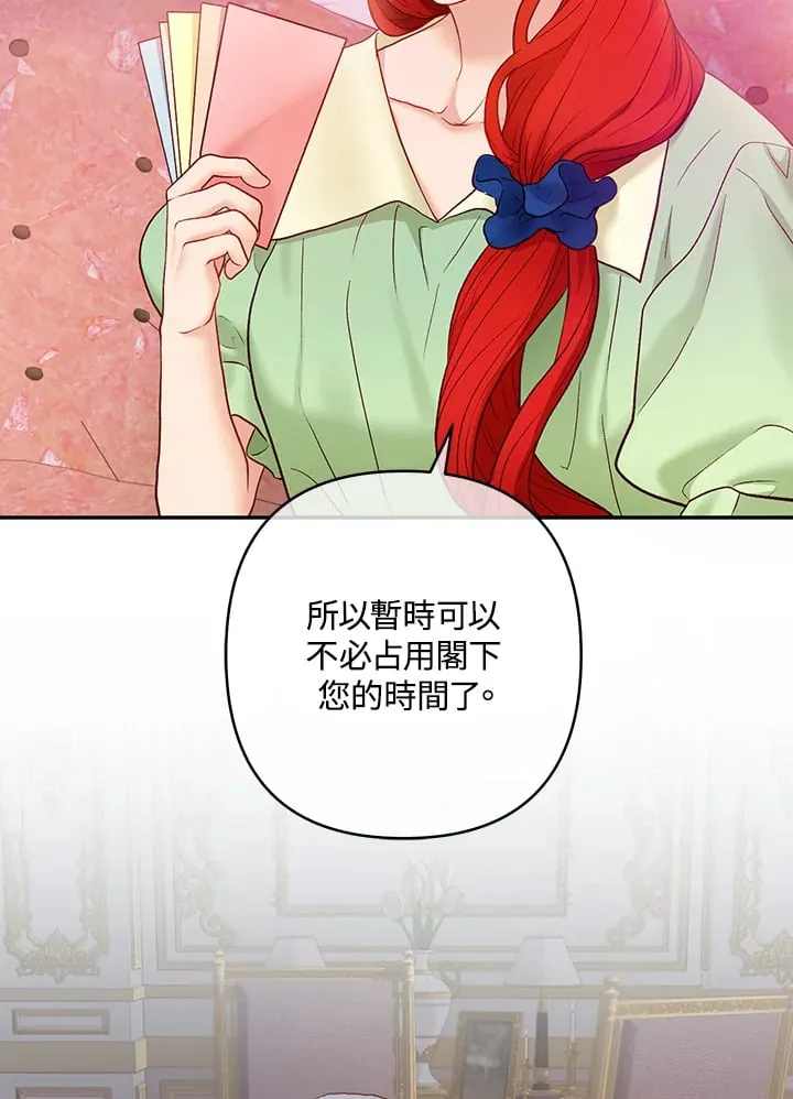 第20话 第52页