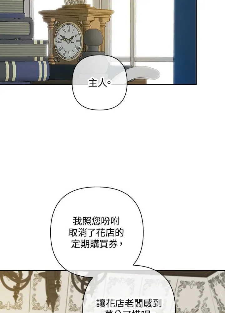 第20话 第56页