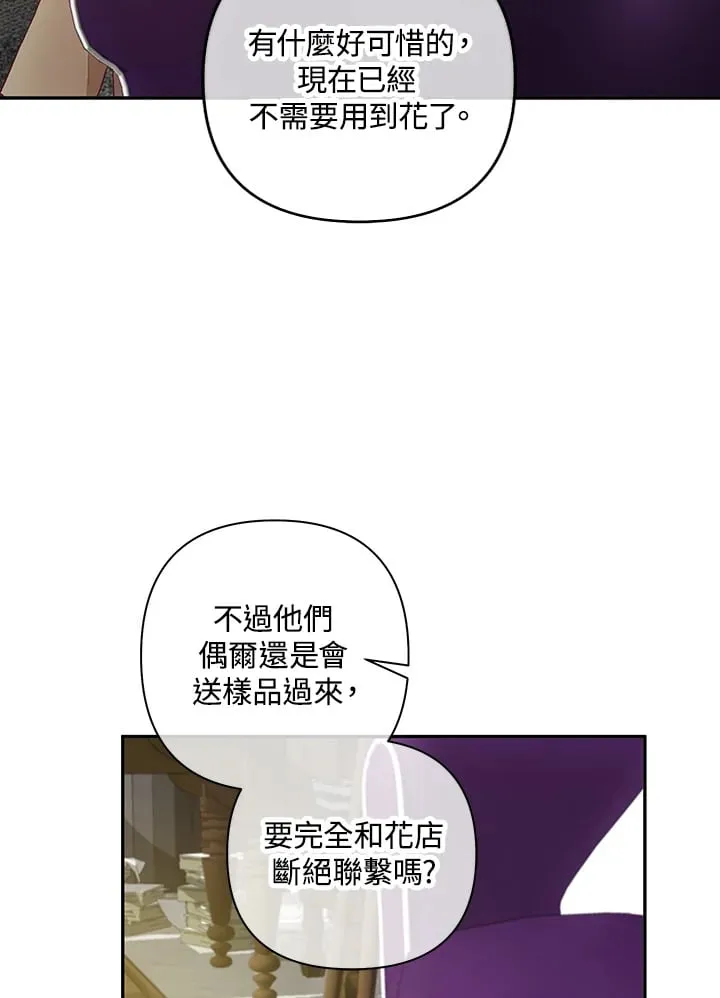 第20话 第58页