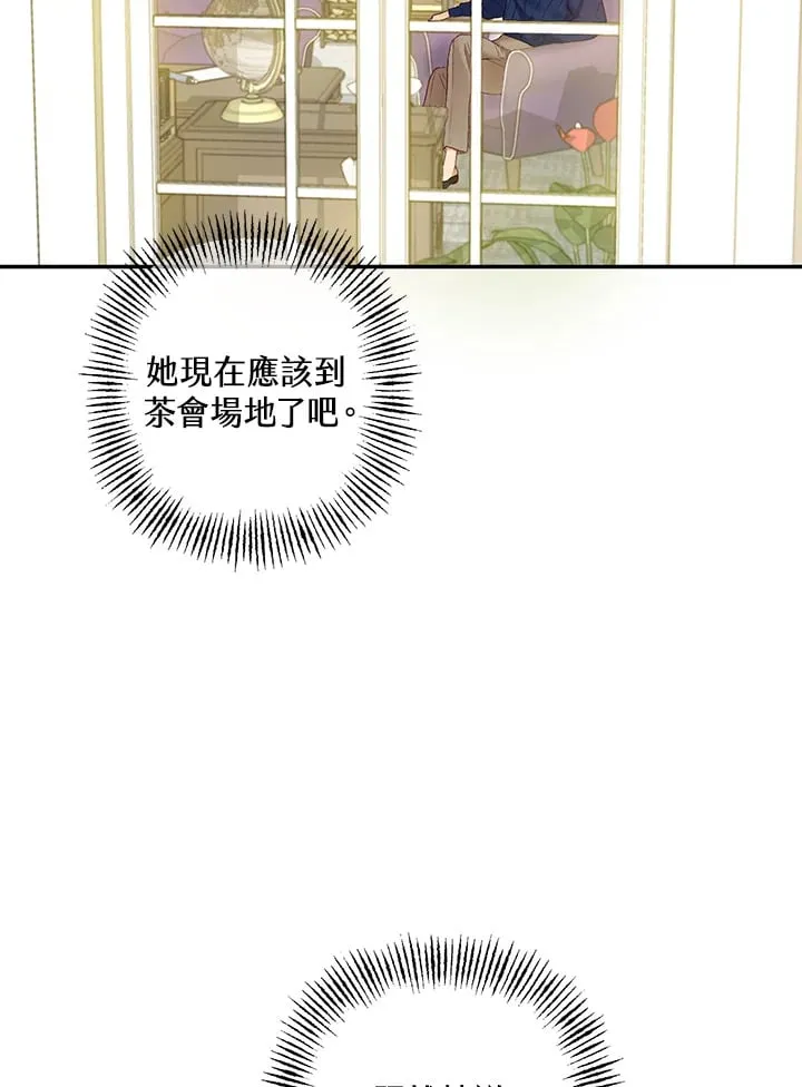第20话 第62页