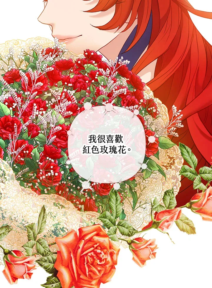 第20话 第65页