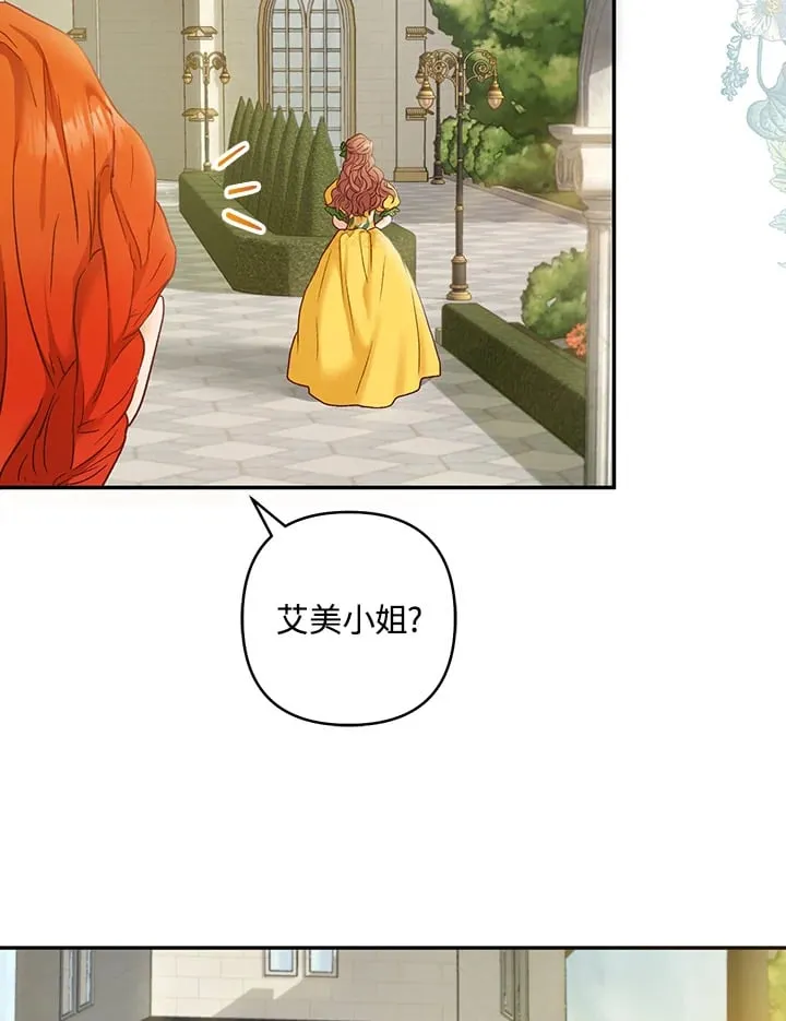 第20话 第73页