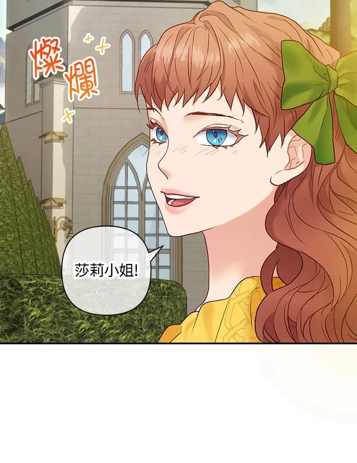 第20话 第74页