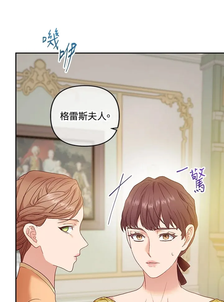 第20话 第90页
