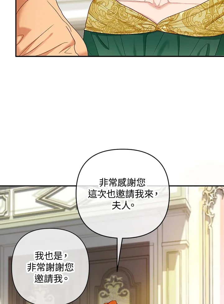 第20话 第91页