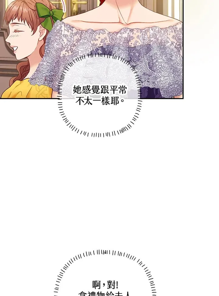 第20话 第94页