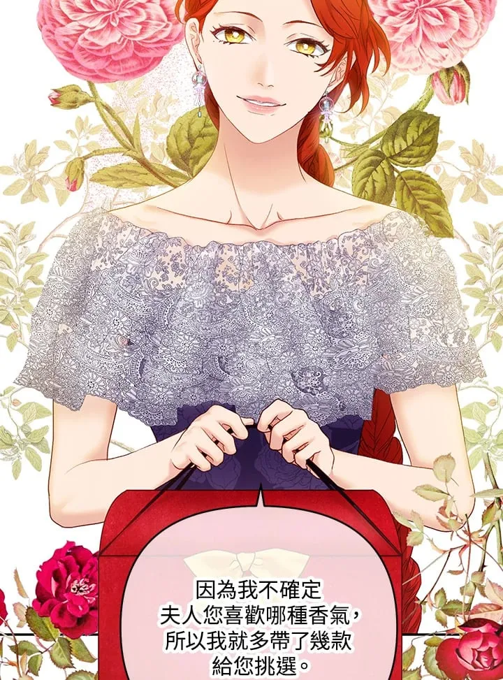 第20话 第98页