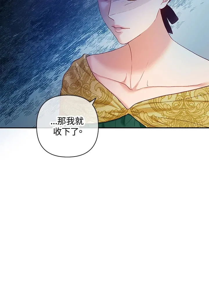 第20话 第100页